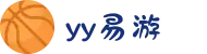 易游·(大陆区)体育官方网站-YYSPORTS"